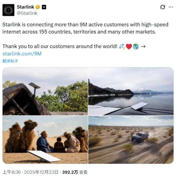 In just 47 days, Musk's satellite internet business has gained another million users, experiencing explosive growth.