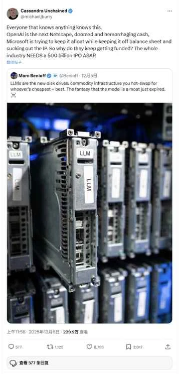 The next Netscape? The "big short sellers" fire at OpenAI: Its inability to fill its funding hole means its demise is inevitable!