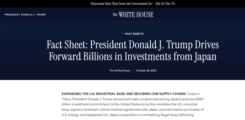 SoftBank and other companies are considering participating in Japan's $550 billion investment plan in the United States.