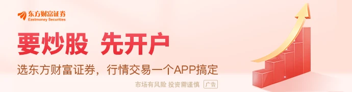 Microsoft and OpenAI sign new agreement; the latter will purchase an additional $250 billion worth of Azure services.