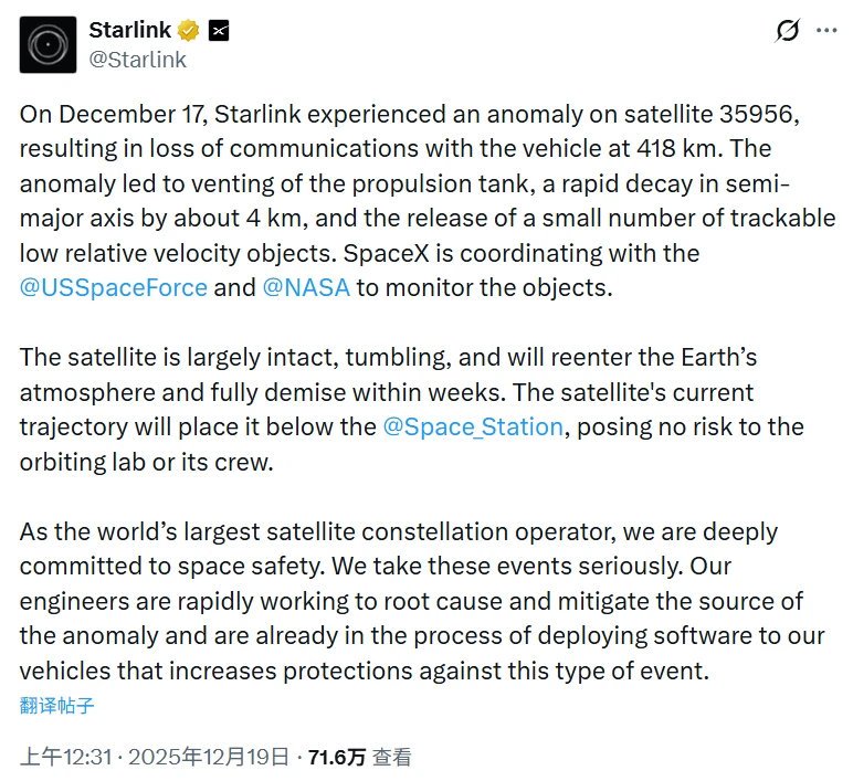 SpaceX makes rare disclosure of satellite disconnection incident