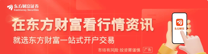 Pony.ai: Autonomous driving kit BOM cost continues to decline; Robotaxi fleet expected to expand to 3,000 vehicles by the end of next year.