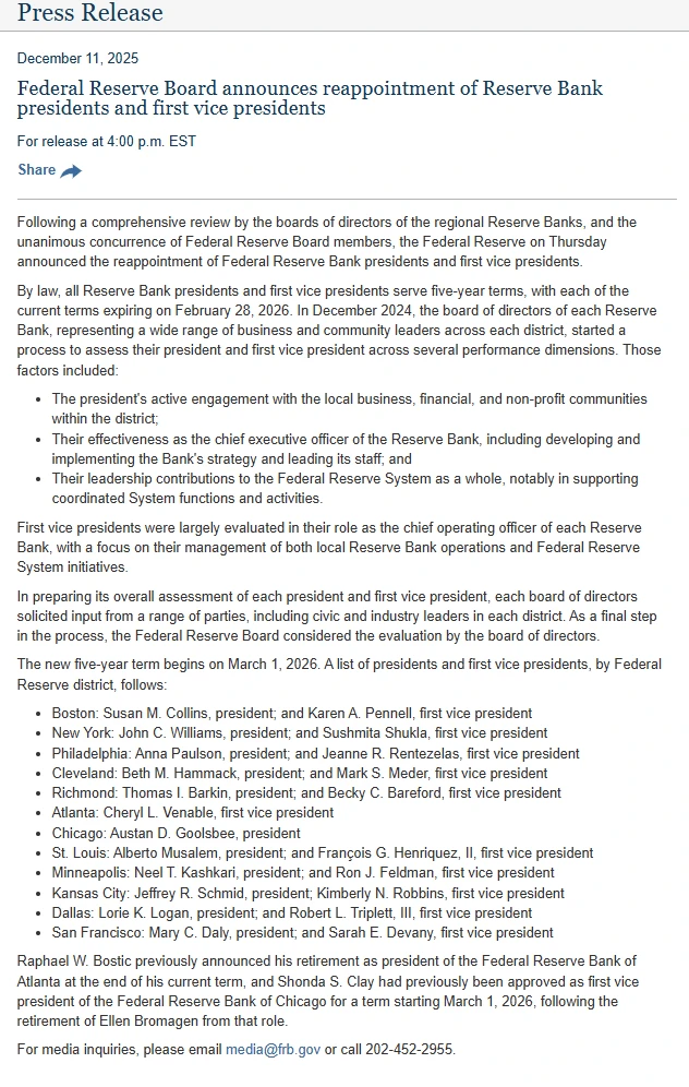 Is the Fed afraid Trump will "disrupt" things? The reappointment of 11 regional Fed presidents has been completed, the earliest in nearly 20 years!